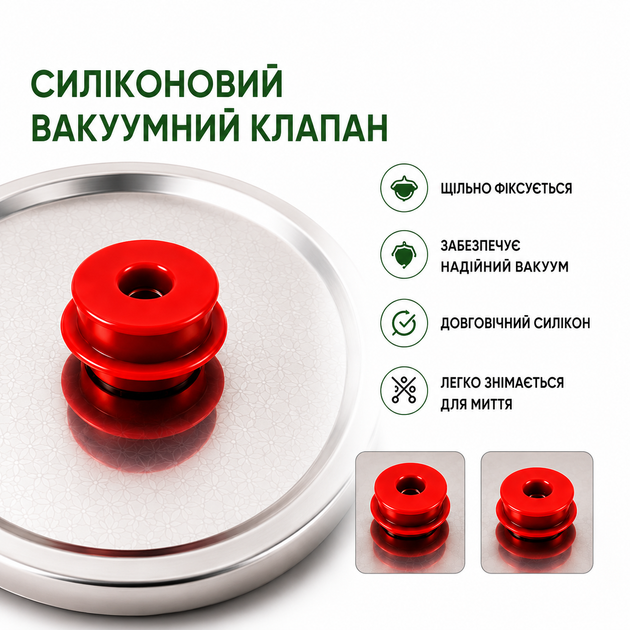Вакуумные крышки для стандартных банок Многоразовые Комплект 10 шт - Фото 10 Вакуумные крышки для стандартных банок Многоразовые Комплект 10 шт - изображение 10