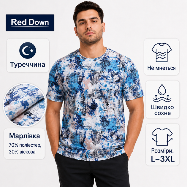 Мужская футболка Red Down из марлевки легкая быстросохнущая с принтом,XXXL,Белый с бирюзовым - изображение 2