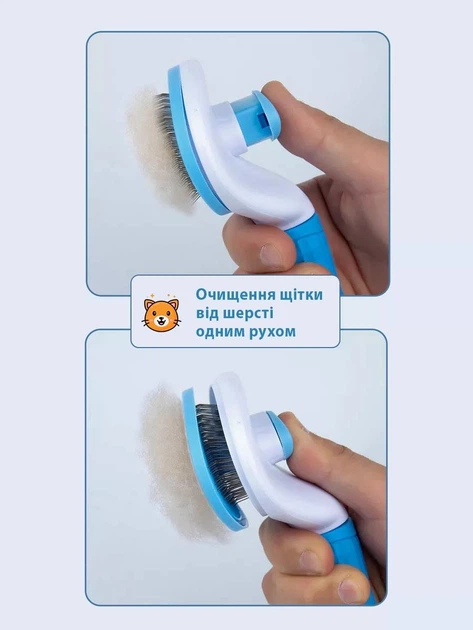 Щетка пуходерка для котов и собак односторонняя для ухода за шерстью и подшёрстком VMHouse 11 х 20 см голубой (0013-0001) - изображение 2