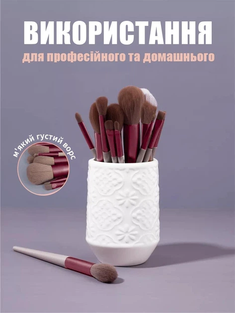 Пензлики для макіяжу обличчя тіней тонального крему професійні VMHouse пензлі дорожній набір 13 пензлів + Подарунок чохол світло-сірий (0121-0102) - зображення 5