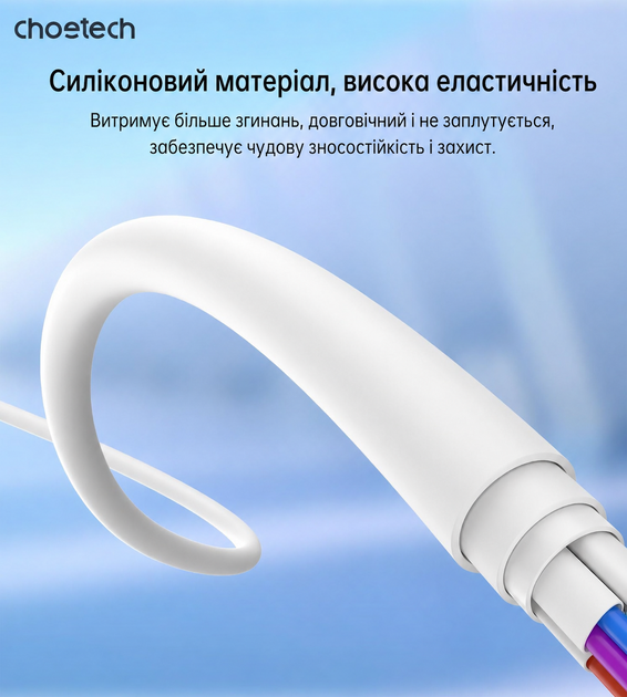 Кабель Choetech USB-A Lightning 1 м 2.4A для передачи данных White (XAL-0003-WH-V2) - изображение 9