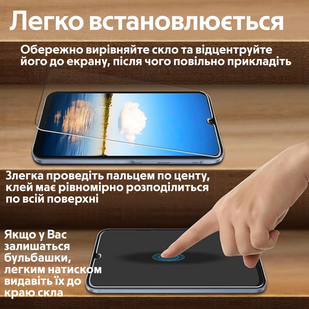 Захисне скло для Samsung Galaxy A37 протиударне повноекранне скло на телефону самсунг а37 загартоване глянсове - зображення 8