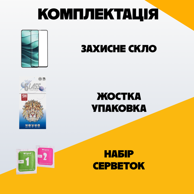 Захисне скло для Samsung Galaxy A37 протиударне повноекранне скло на телефону самсунг а37 загартоване глянсове - зображення 10