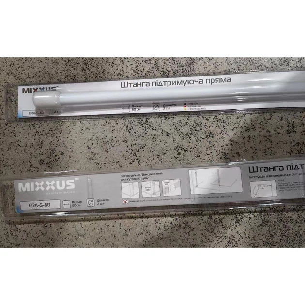 Штанга для шторки підтримуюча пряма MIXXUS CRA-S-60 60cm (алюміній) (AC3594) - изображение 9