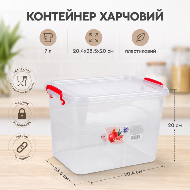Бокс для зберігання з ручками Народний Продукт NP-63 7 л 20.4х28.5х20 см Прозорий - Фото 3 Бокс для зберігання з ручками Народний Продукт NP-63 7 л 20.4х28.5х20 см Прозорий - зображення 3