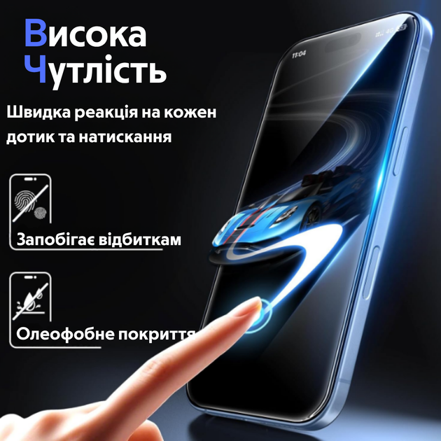 Защитное стекло для Apple iPhone 15 Pro Max закаленное полноэкранное стекло для айфон 15 про макс с закругленной рамкой - Фото 4 Защитное стекло для Apple iPhone 15 Pro Max закаленное полноэкранное стекло для айфон 15 про макс с закругленной рамкой - изображение 4