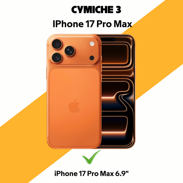 Захисне скло для Apple iPhone 17 Pro Max 5D загартоване повноекранне скло на айфон 17 про макс з рамкою на телефон заокруглине - Фото 2 Захисне скло для Apple iPhone 17 Pro Max 5D загартоване повноекранне скло на айфон 17 про макс з рамкою на телефон заокруглине - зображення 2