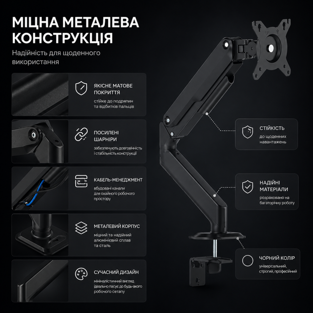 Настільне кріплення для монітора ITech MBSS-02F 17"-32" - зображення 6