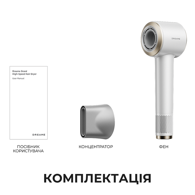 Фен Dreame Grand High-Speed Hair Dryer White (7283496) - зображення 3