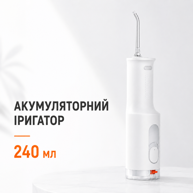 Ирригатор портативный MIJIA teeth flosser F300 полости рта для чистки зубов ирригатор бездротовой аккумуляторный для брекетов Oral irrigator - изображение 4