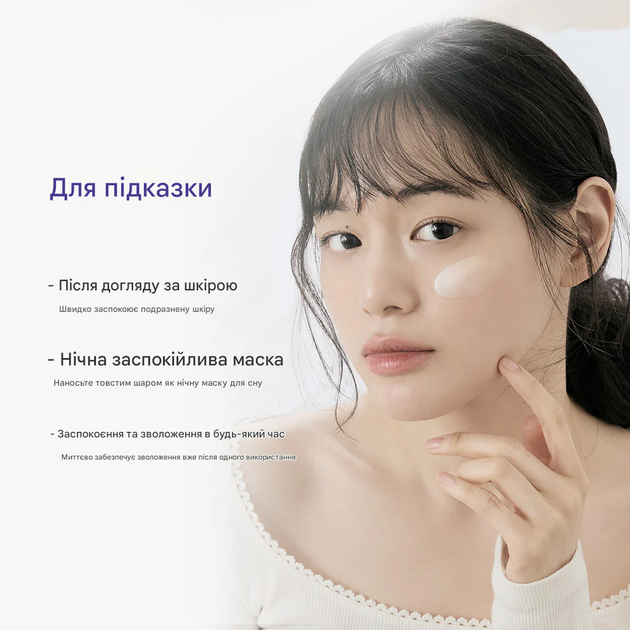 Відновлювальний крем із PDRN для пружності та еластичності шкіри Dr.Althea Reju 5000 Cream 20 г - изображение 3