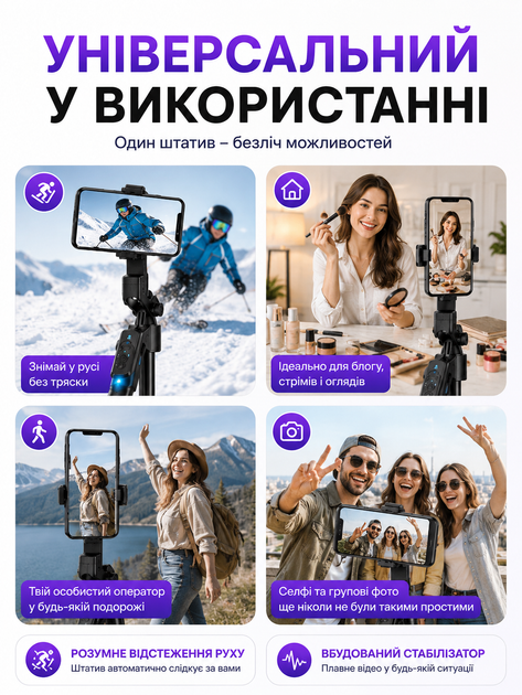 Розумний штатив з AI-трекінгом NeePho, стабілізатором та LED освітленням - Bluetooth пульт, 360° обертання, чохол у комплекті - зображення 9