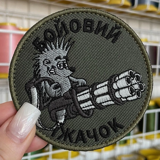 Шеврон, нашивка, патч БОЙОВИЙ ЇЖАЧОК з липучкою - Фото 2 Шеврон, нашивка, патч БОЙОВИЙ ЇЖАЧОК з липучкою - зображення 2