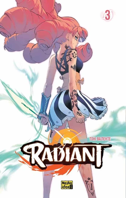 Манґа Radiant том 3 - Фото 1 Манґа Radiant том 3 - зображення 1