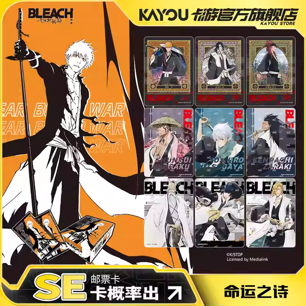 Бустер колекційних карток KAYOU Bleach - Фото 3 Бустер колекційних карток KAYOU Bleach - зображення 3