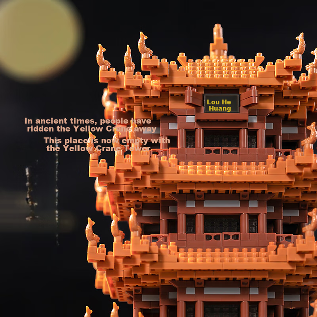 Конструктор Snaen Huanghelou, детский набор для сборки, совместимый с Lego, Particle Architecture, подарок на день рождения и Новый год для мальчиков 6-12 лет. - Фото 6 Конструктор Snaen Huanghelou, детский набор для сборки, совместимый с Lego, Particle Architecture, подарок на день рождения и Новый год для мальчиков 6-12 лет. - изображение 6