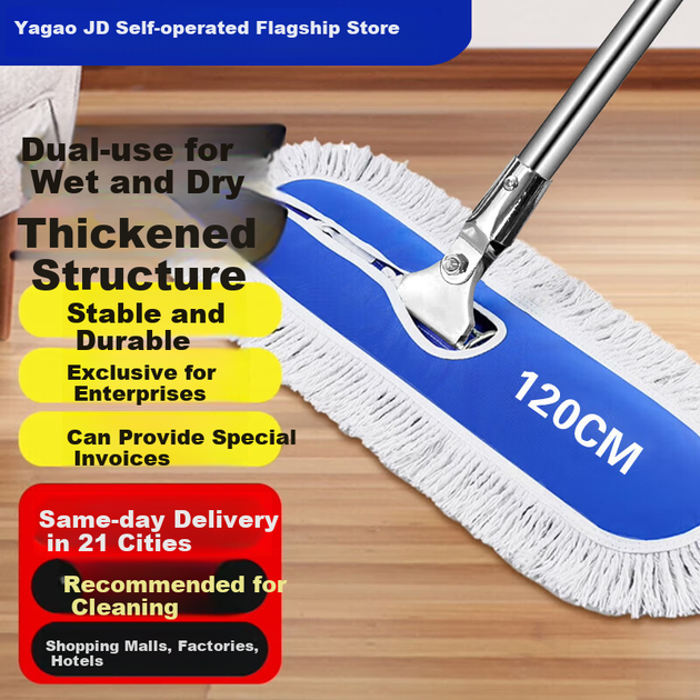 Швабра Yagao Flat Mop 120 см, впитывающая, для отелей - Фото 4 Швабра Yagao Flat Mop 120 см, впитывающая, для отелей - изображение 4