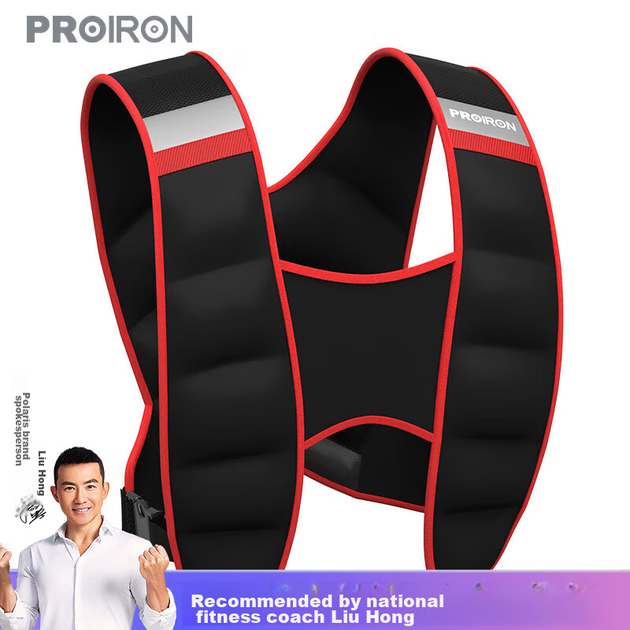 Жилет утяжеленный PROIRON поясной, для бега, скрытые мешочки, 5кг - изображение 4
