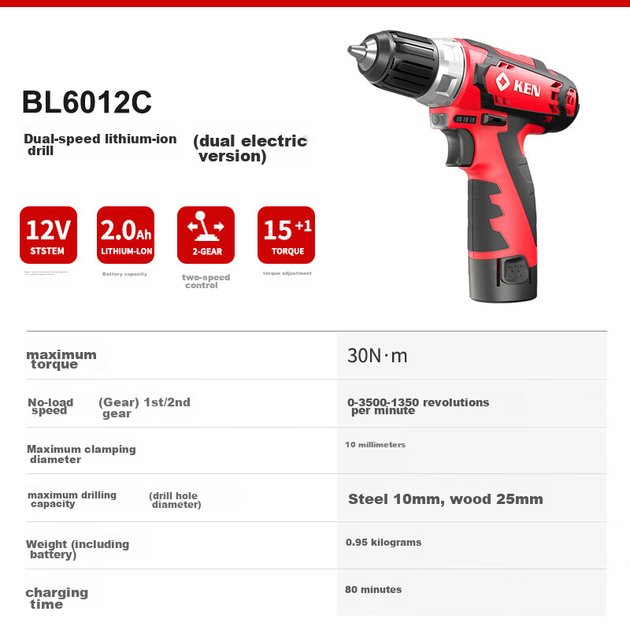 Дрель-шуруповерт KEN BL6012C аккумуляторная 12 В литий-ионная бесщеточная - изображение 2