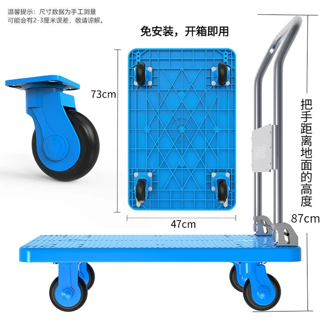 Тележка складная Xinyuechanghui Hand Truck 73×47см 400кг C7024S - изображение 4