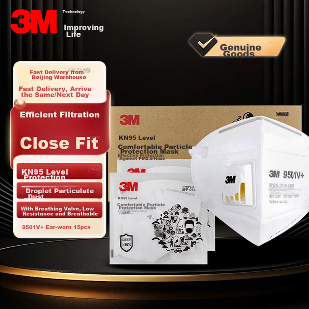 Маска 3M KN95 9501V+ з клапаном, захист від PM2.5, пилу та пилку, 15 шт - зображення 4