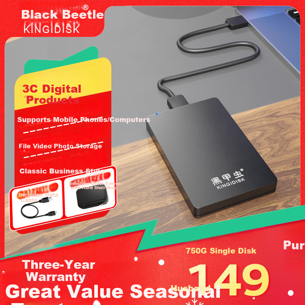 Портативний жорсткий диск Heijiachong (KINGIDISK) 750 ГБ USB 3.0, серія H, 2,5 дюйма, матово-чорний, простий та портативний, бізнес-компаньйон, вбудоване програмне забезпечення для шифрування, H750 - Фото 4 Портативний жорсткий диск Heijiachong (KINGIDISK) 750 ГБ USB 3.0, серія H, 2,5 дюйма, матово-чорний, простий та портативний, бізнес-компаньйон, вбудоване програмне забезпечення для шифрування, H750 - изображение 4
