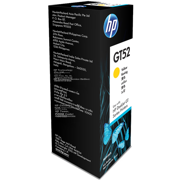 Чернила HP GT52/53, желтые, оригинальные, для HP Tank 310/410 - изображение 7