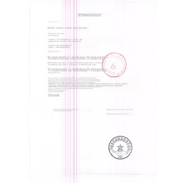 Тестовые полоски для измерения уровня глюкозы в крови Yicheng, всасывающего типа, 50 полосок + 50 ланцетов, тест-полоски для измерения уровня глюкозы в крови серии JPS-5 для домашнего использования - изображение 9