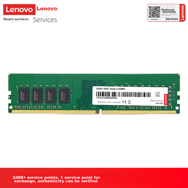 Модуль оперативной памяти Lenovo 16 ГБ DDR4 2666 для настольного компьютера - изображение 8