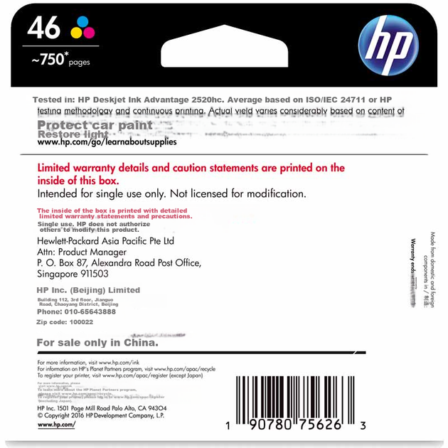 Оригінальний кольоровий чорнильний картридж HP, сумісний з принтерами HP Deskjet 2020hc/2520hc/2529/2029/4729 - изображение 8