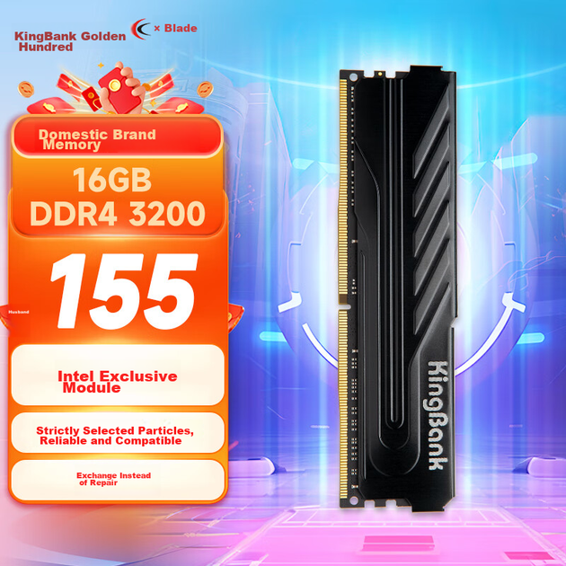 Модуль оперативной памяти KINGBANK 16 ГБ DDR4 3200 для настольных компьютеров, разработанный специально для процессоров Intel, цвет Black Knight. - изображение 4
