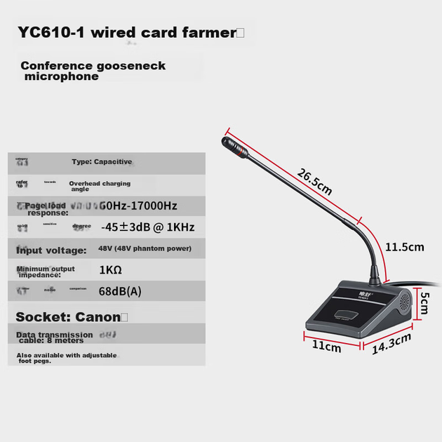 Микрофон конденсаторный Weishu YC610-1 проводной XLR настольный для конференций - Фото 9 Микрофон конденсаторный Weishu YC610-1 проводной XLR настольный для конференций - изображение 9