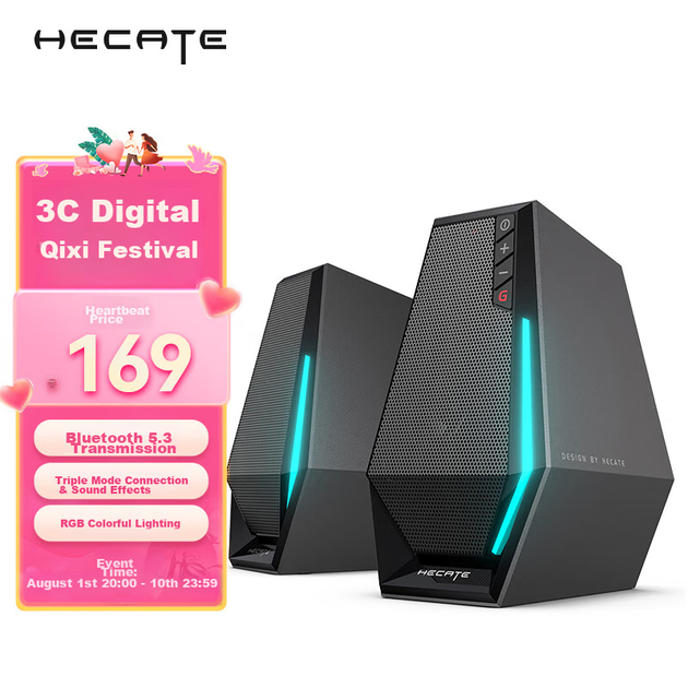 Игровые колонки EDIFIER HECATE G1500, настольные колонки для киберспорта 2.0, Bluetooth 5.3, высокое качество звука, подарок для домашнего мультимедийного компьютера, цвет: темно-серый металлик. - Фото 3 Игровые колонки EDIFIER HECATE G1500, настольные колонки для киберспорта 2.0, Bluetooth 5.3, высокое качество звука, подарок для домашнего мультимедийного компьютера, цвет: темно-серый металлик. - изображение 3