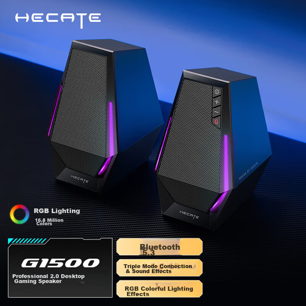 Игровые колонки EDIFIER HECATE G1500, настольные колонки для киберспорта 2.0, Bluetooth 5.3, высокое качество звука, подарок для домашнего мультимедийного компьютера, цвет: темно-серый металлик. - Фото 4 Игровые колонки EDIFIER HECATE G1500, настольные колонки для киберспорта 2.0, Bluetooth 5.3, высокое качество звука, подарок для домашнего мультимедийного компьютера, цвет: темно-серый металлик. - изображение 4
