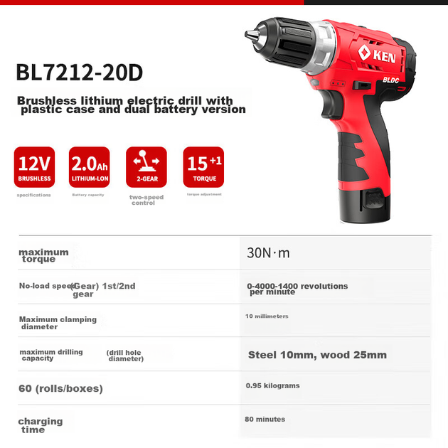 Дрель-шуруповерт KEN BL7212-20D аккумуляторный бесщеточный, 12 В - Фото 7 Дрель-шуруповерт KEN BL7212-20D аккумуляторный бесщеточный, 12 В - изображение 7