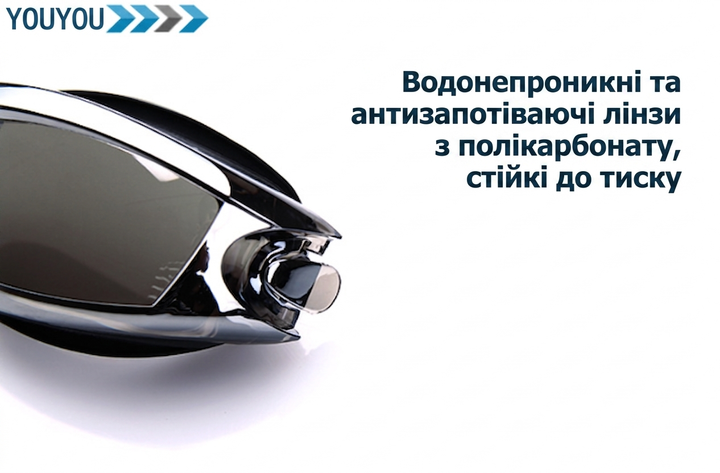 Очки для плавания взрослые антифог Youyou 6615 водонепроницаемые черные зеркальные - изображение 4