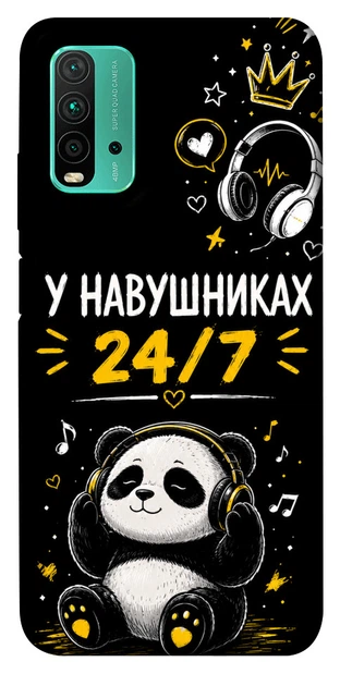 Чохол на Xiaomi Redmi Note 9 4G / Redmi 9 Power У навушниках 24/7 (F1561281) - Фото 1 Чохол на Xiaomi Redmi Note 9 4G / Redmi 9 Power У навушниках 24/7 (F1561281) - зображення 1