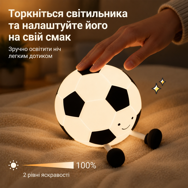 Сенсорний силіконовий нічник "М'яч" з функцією зміни кольору та сенсорним управлінням - изображение 2