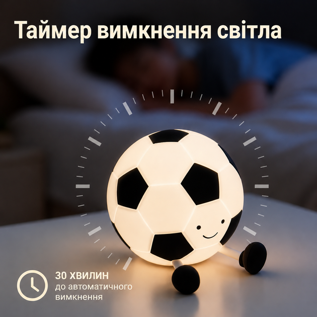 Сенсорний силіконовий нічник "М'яч" з функцією зміни кольору та сенсорним управлінням - изображение 5