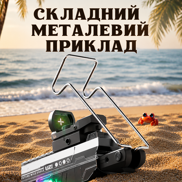 Електричний водяний пістолет 2026 UZI з підсвічуванням та автонабором води 800 мл ємність -33% - Фото 3 Електричний водяний пістолет 2026 UZI з підсвічуванням та автонабором води 800 мл ємність -33% - зображення 3