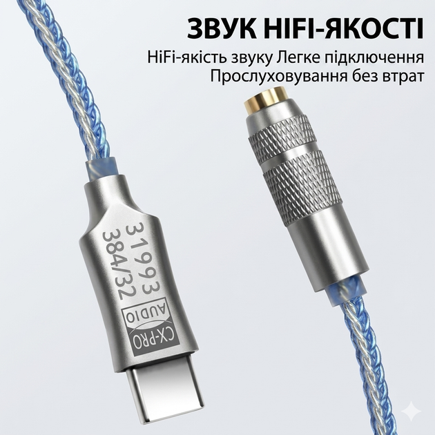 Підсилювач звуку GraveAudio CX Pro CX31993 ЦАП DAC DA06 перехідник адаптер зовнішня звукова карта для телефону USB Type C to 3,5 м - зображення 3