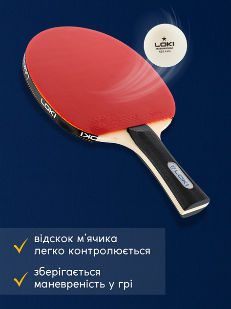 Набор для настольного тенниса с сеткой комплект мини маленьких пляжных уличных теннисных ракеток для игры в пинг понг тенис 2 ракетки 2 мячика шарика LOKI чехол на молнии удобная ручка не скользит легкий вес для детей и взрослых ТБ46604 - Фото 5 Набор для настольного тенниса с сеткой комплект мини маленьких пляжных уличных теннисных ракеток для игры в пинг понг тенис 2 ракетки 2 мячика шарика LOKI чехол на молнии удобная ручка не скользит легкий вес для детей и взрослых ТБ46604 - изображение 5