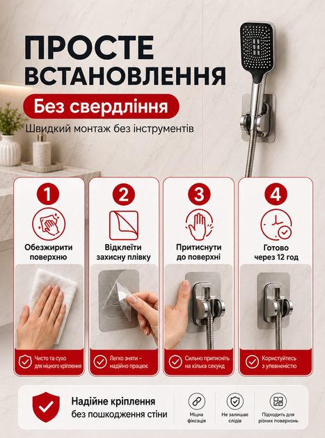 Лійка для душу ванної насадка душова зі шлангом водозберігаюча тропічний душ комплект з тримачем ручний душ розпилювач на стіну OnePro Срібний 74042 - зображення 3