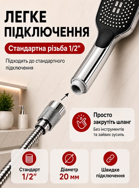 Лійка для душу ванної насадка душова зі шлангом водозберігаюча тропічний душ комплект з тримачем ручний душ розпилювач на стіну OnePro Срібний 74042 - зображення 5