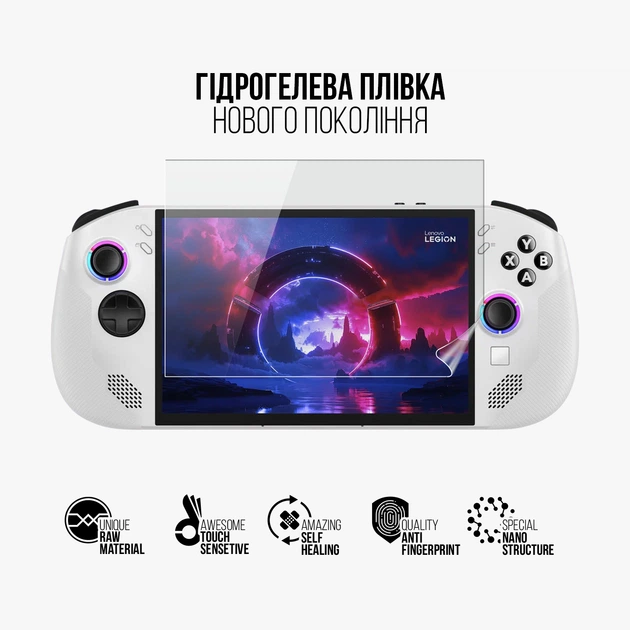 Гидрогелевая пленка ArmorStandart для Lenovo Legion Go S (ARM91755) - изображение 2