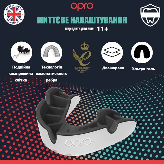 Капа OPRO термопластик взрослая 11+ Белый/Черный - изображение 2