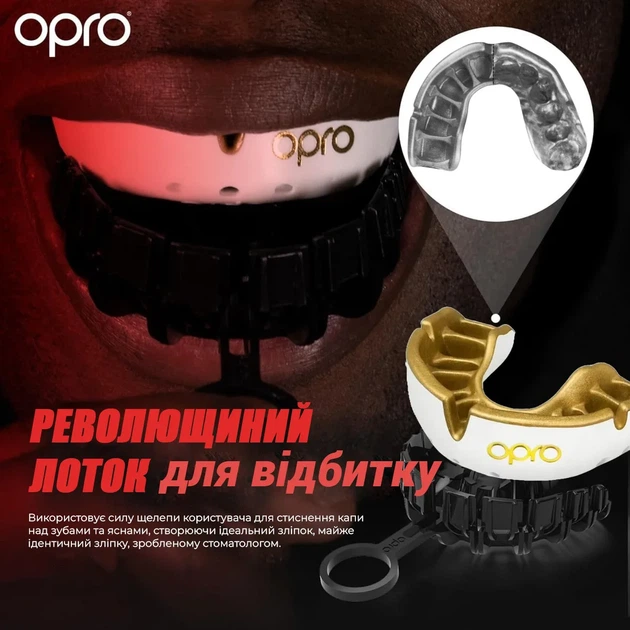 Капа OPRO термопластик взрослая 11+ белая золотая - изображение 3