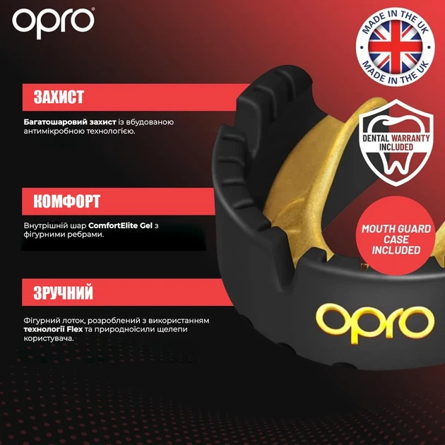 Капа OPRO термопластик одночелюстная 11+ черная серебристая - изображение 3