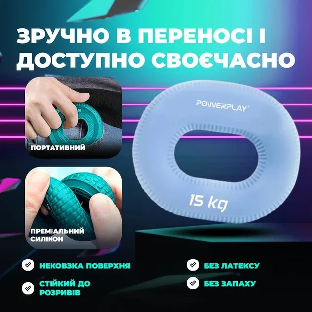 Еспандер кистевой Active Point силиконовый 15 кг голубой - изображение 8