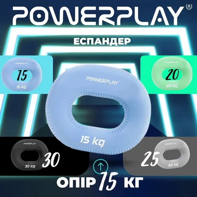 Еспандер кистевой Active Point силиконовый 15 кг голубой - изображение 10